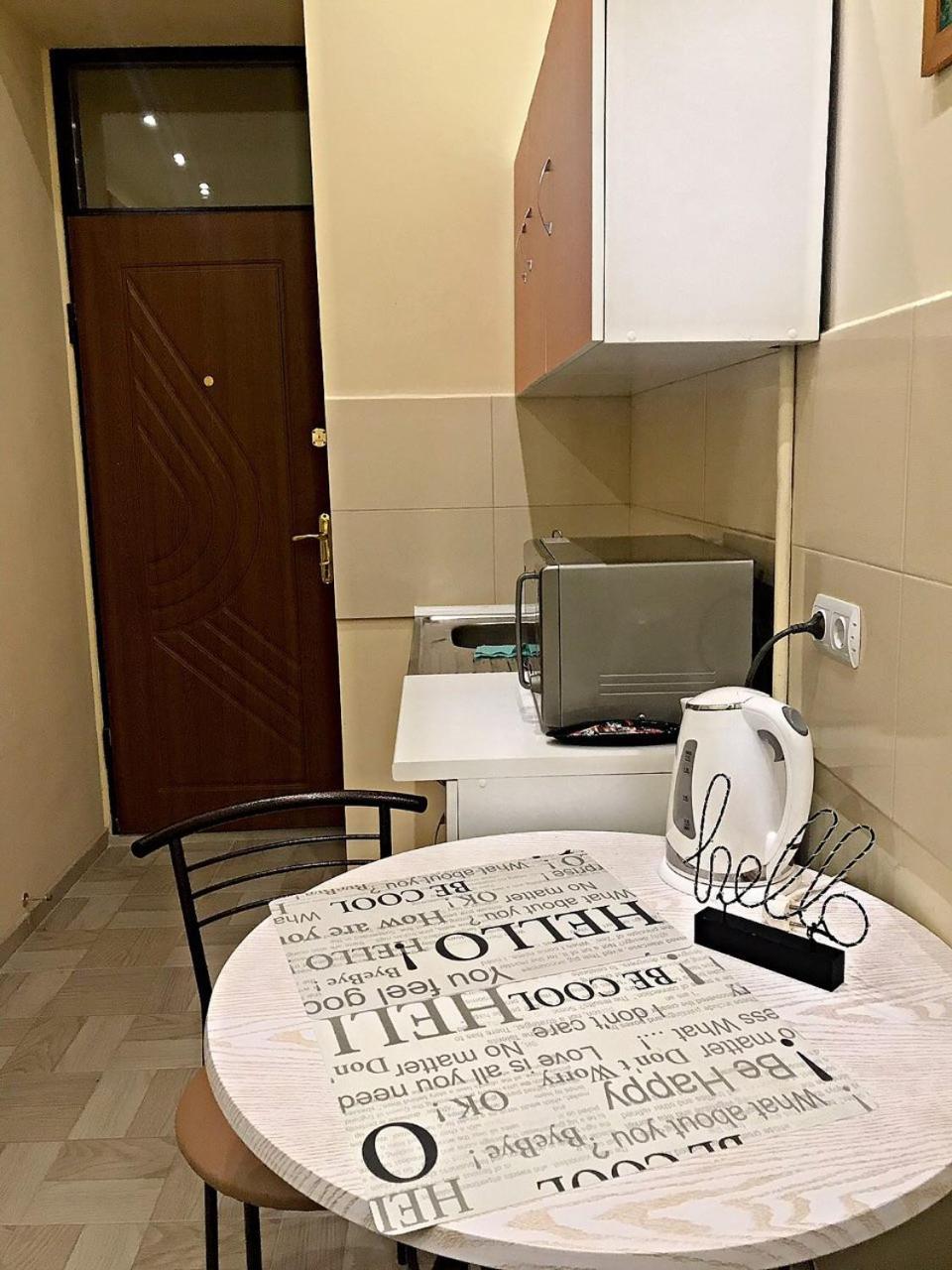 Apartament At Park Lviv Ngoại thất bức ảnh
